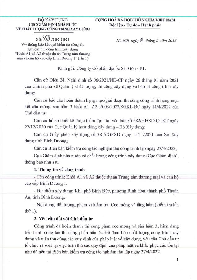 Inspection Notice